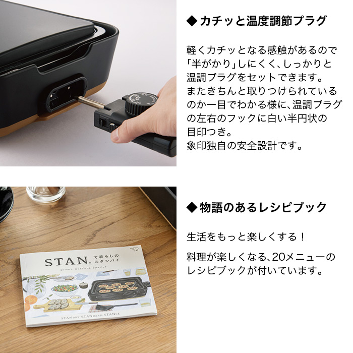 象印 ホットプレート EL-KA23
