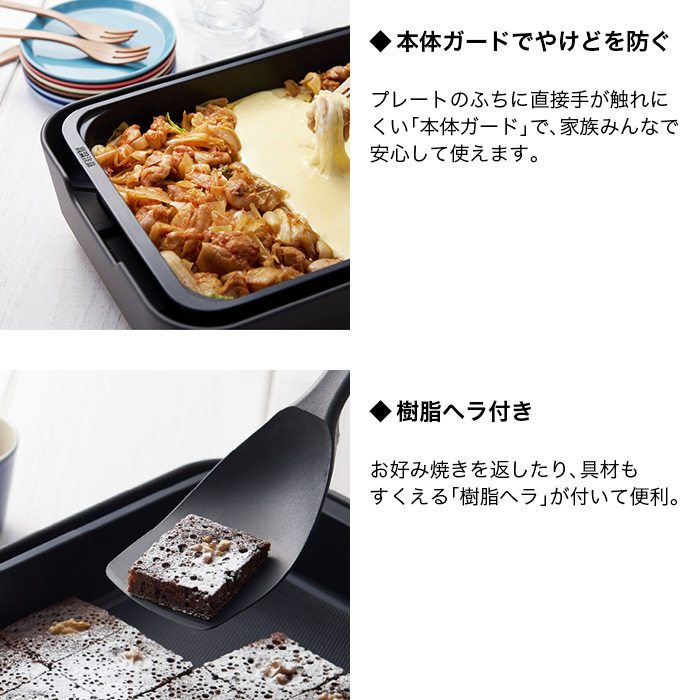 象印 ホットプレート EL-KA23