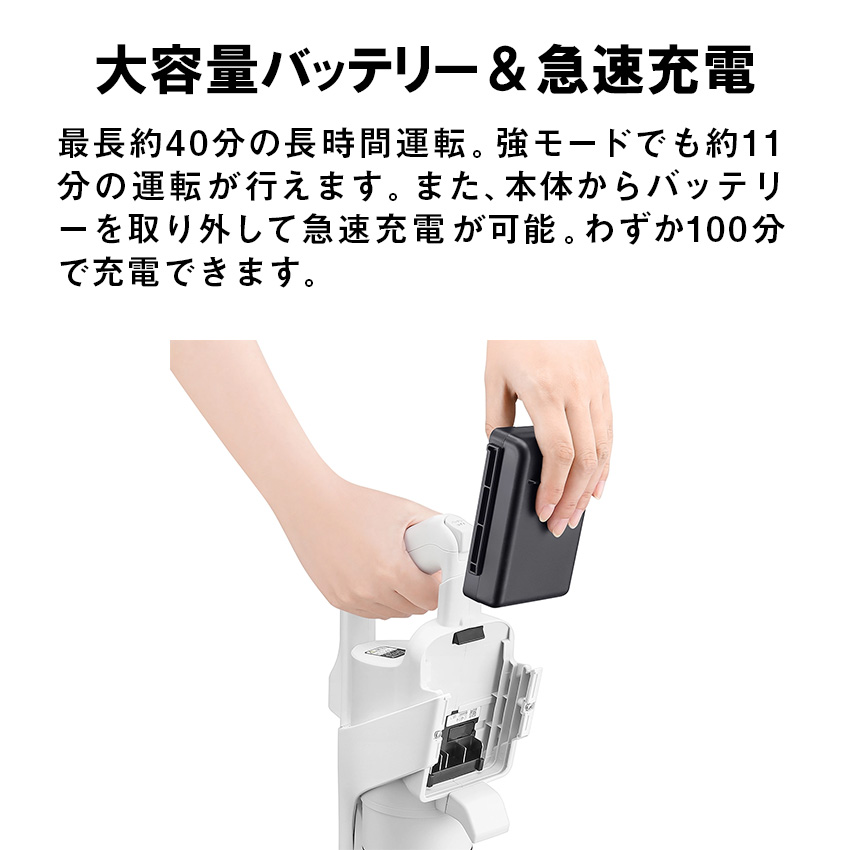 SHARP（シャープ） 掃除機 コードレス コードレス掃除機 SHARP EC-AR11