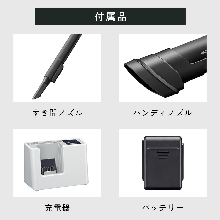 SHARP（シャープ） 掃除機 コードレス コードレス掃除機 コードレス
