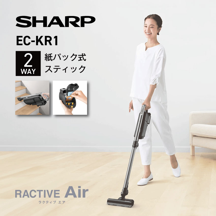 シャープ コードレススティック 紙パック式掃除機 EC-KR1-B ブラック系