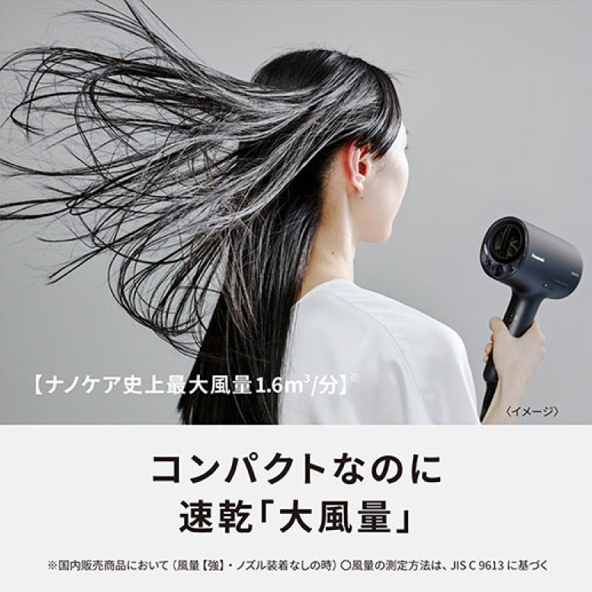 ナノケア パナソニック ドライヤー 速乾 大風量 EH-NA0J : LIFE LUCK