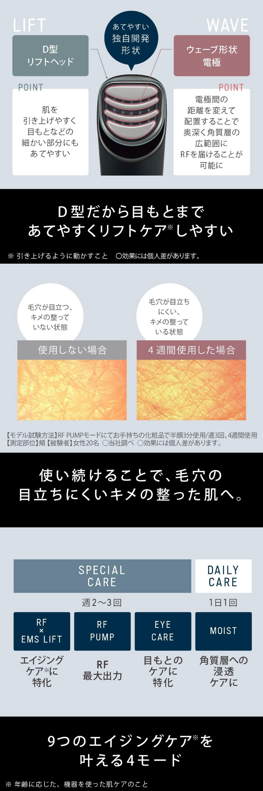 Panasonic 美顔器 ems リフトアップ効果 eh-sr85 リフトケア美顔 Panasonic 美顔器 ems リフトアップ効果 eh-sr85 リフトケア美顔