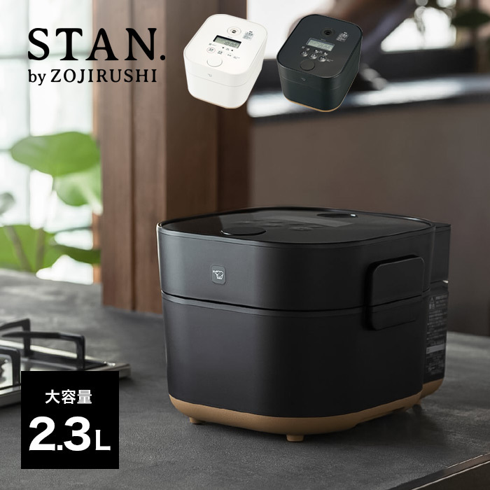 ZOJIRUSHI  STAN.  EL-KA23-BA 自動調理鍋
自動調理鍋 楽天市場】象印 スタン STAN. 自動調理なべ EL-KA23-BA EL-KA23