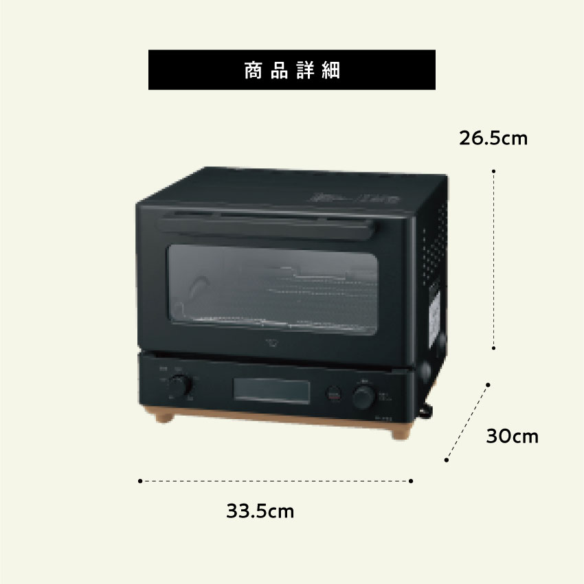 【新品/象印】ZOJIRUSHI STAN EQ-FA22-BA トースター 象印（ZOJIRUSHI） オーブントースター STAN. EQ-FA22-BA ブラック