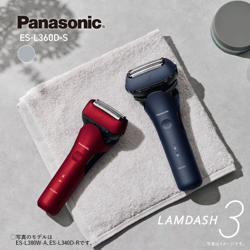 ラムダッシュ 髭剃り Panasonic ラムダッシュPRO 3枚刃 ES-L360D-S