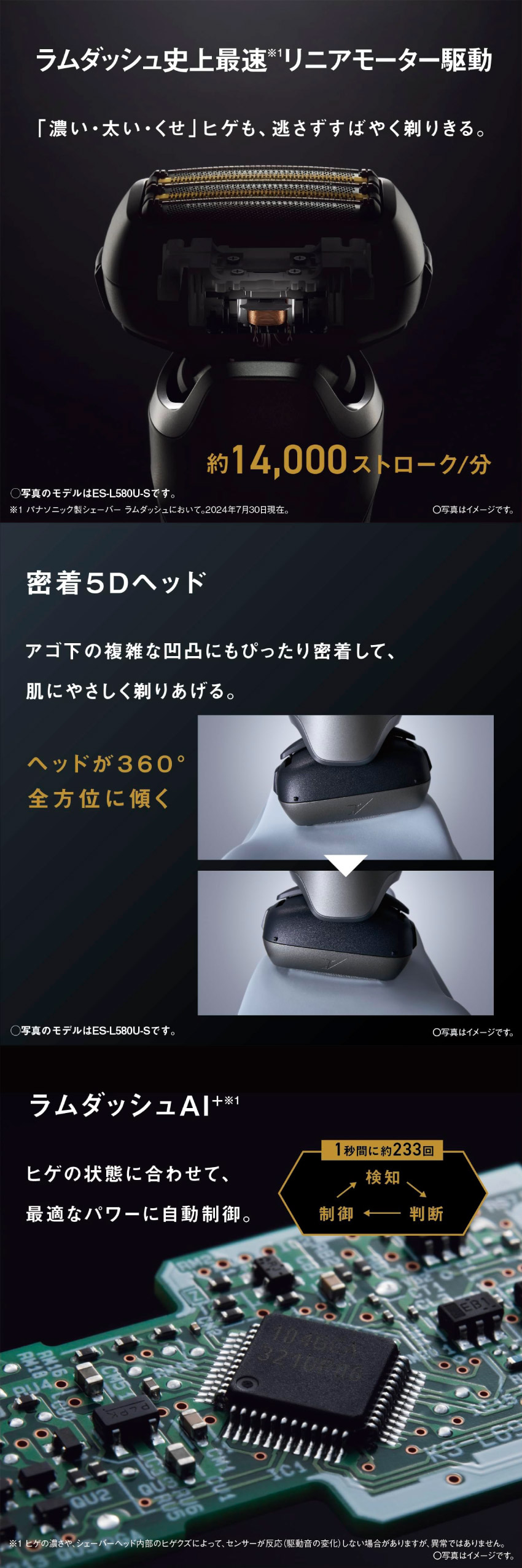 ラムダッシュ 髭剃り Panasonic ラムダッシュPRO 5枚刃 ES-L550D-K 黒