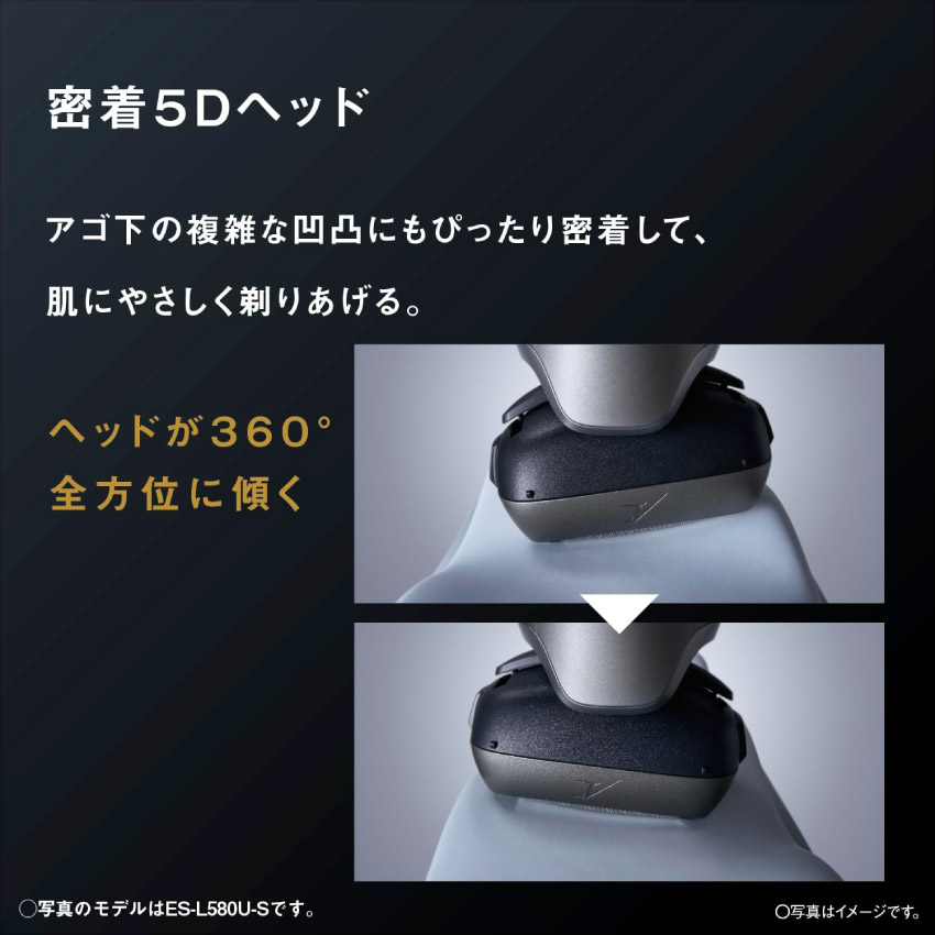 ラムダッシュ 髭剃り Panasonic ラムダッシュPRO 5枚刃 ES-L570D