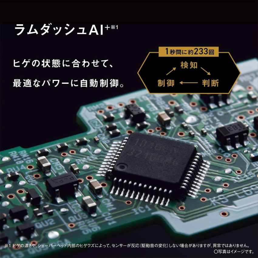 ラムダッシュ 髭剃り Panasonic ラムダッシュPRO 5枚刃 ES-L570D