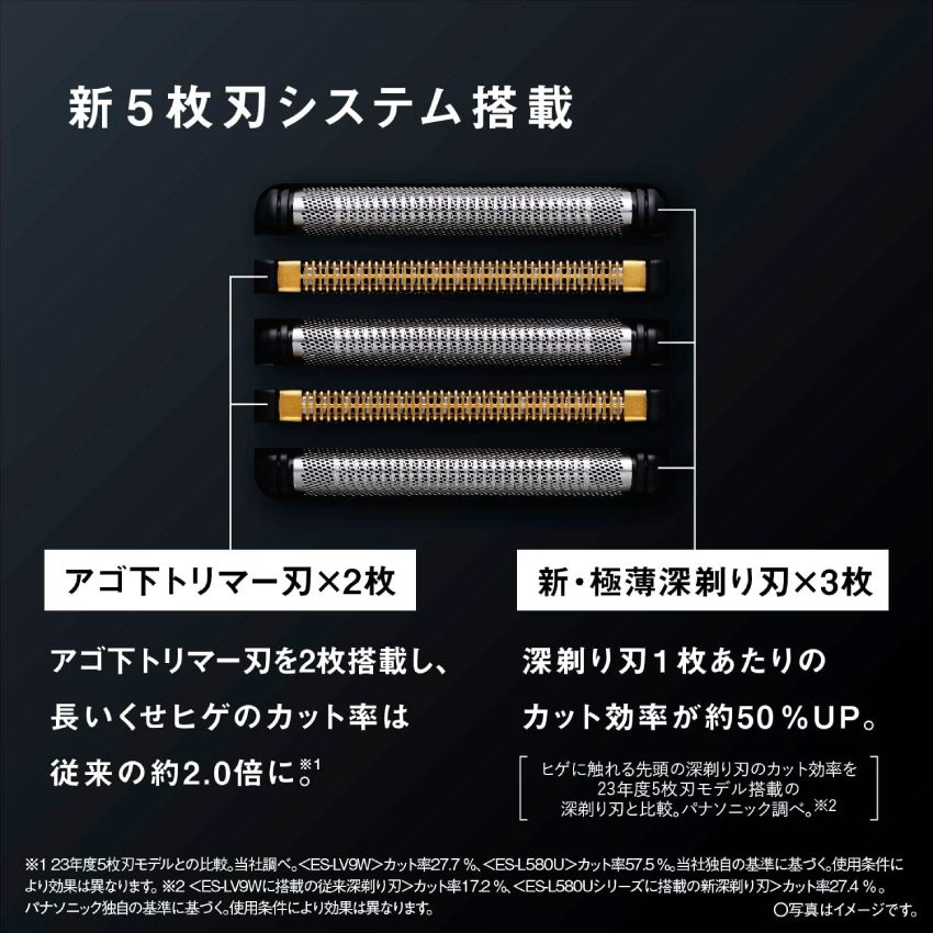 ラムダッシュ 髭剃り Panasonic ラムダッシュPRO 5枚刃 ES-L570W-S