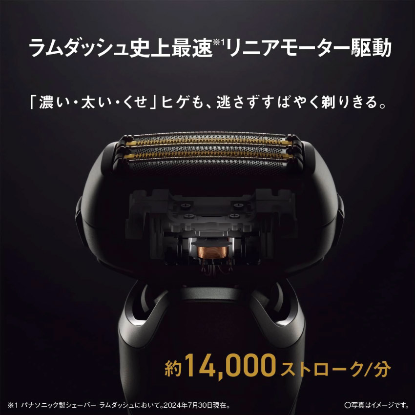 ラムダッシュ 髭剃り Panasonic ラムダッシュPRO 5枚刃 ES-L570W-S