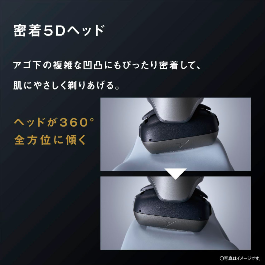 ラムダッシュ PRO5 ES-L570W-S 髭剃り 電気シェーバー ラムダッシュ 髭剃り Panasonic ラムダッシュPRO 5枚刃 ES-L570W-S