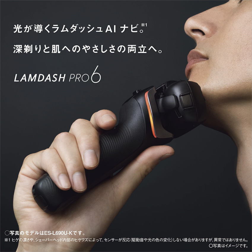 ラムダッシュ 髭剃り Panasonic ラムダッシュPRO 6枚刃 ES-L650D-K