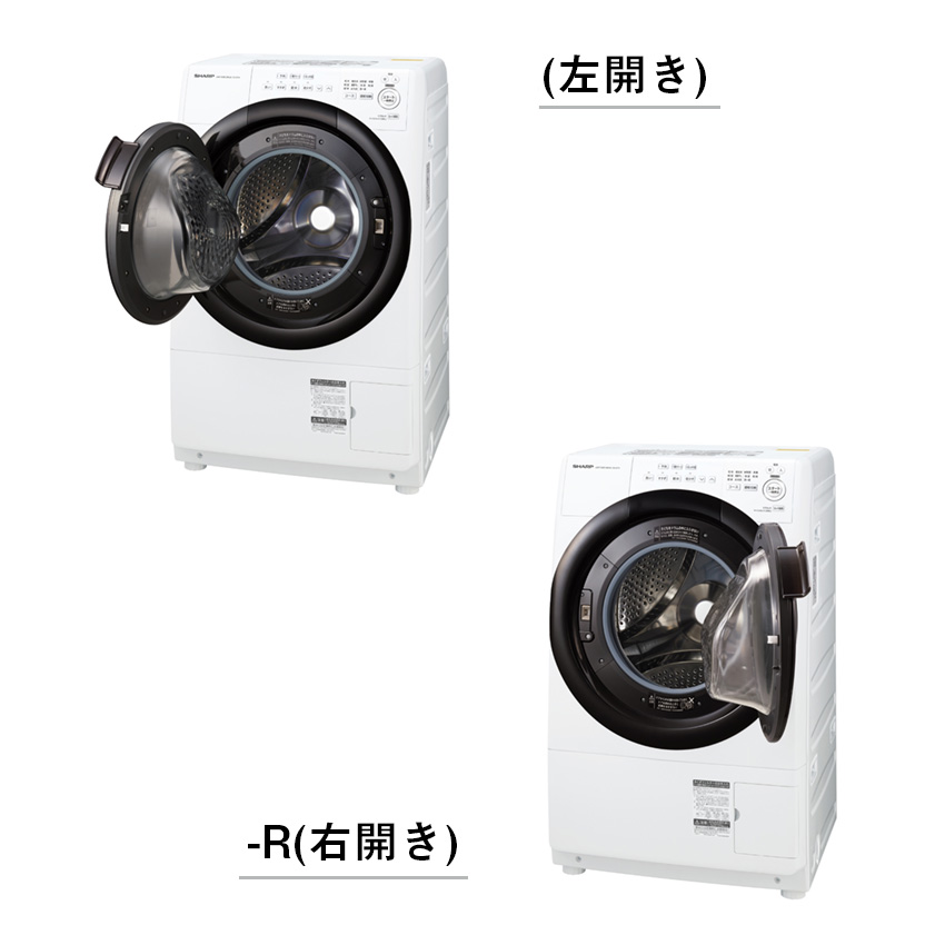 SHARP（シャープ） ドラム式洗濯機 7kg プラズマクラスター ES-S7H 左