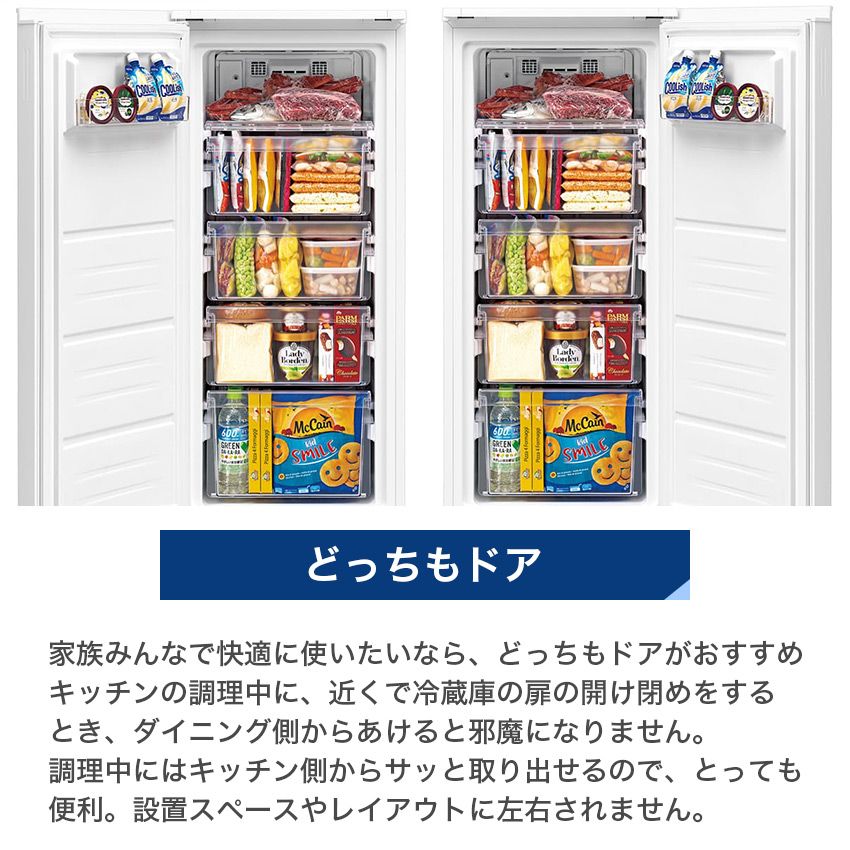 SHARP（シャープ） 冷蔵庫 一人暮らし FJ-HF13H 126L : LIFE LUCK