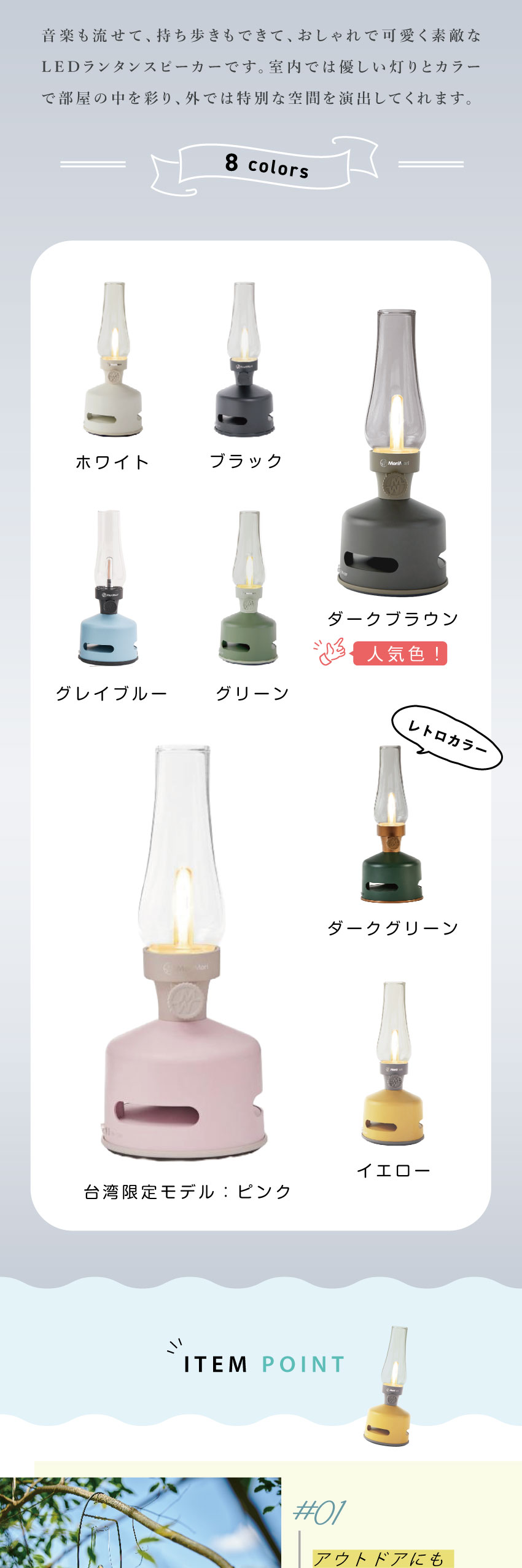 ブルートゥーススピーカー スピーカー bluetooth MoriMori LED