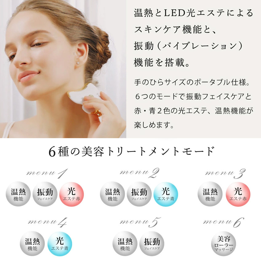 イー・エム・エー 美顔ローラー 美顔器 美容 ポータブル 電動