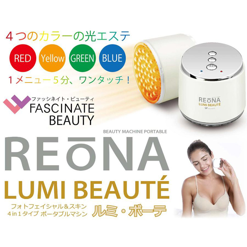 イー・エム・エー ポータブル 光美顔器 FASCINATE REONAシリーズ