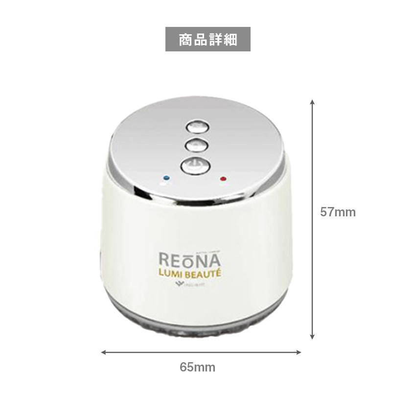 専用⭐︎Panasonic バイタリフトEH-SR85美顔器 リフトアップ 概要 リフトケア美顔器 バイタリフト RF EH-SR85 | フェイスケア