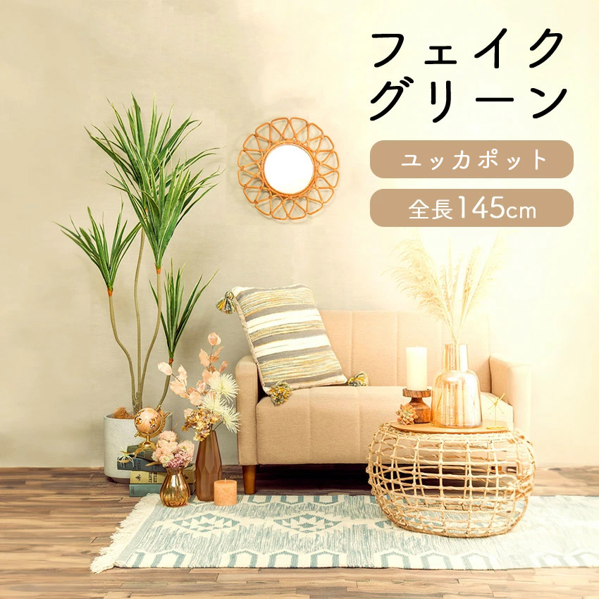 ユッカポット　観葉植物　フェイクグリーン Amazon｜人工観葉植物 ユッカ ポット 115（1個入り）991530 庭木ポット