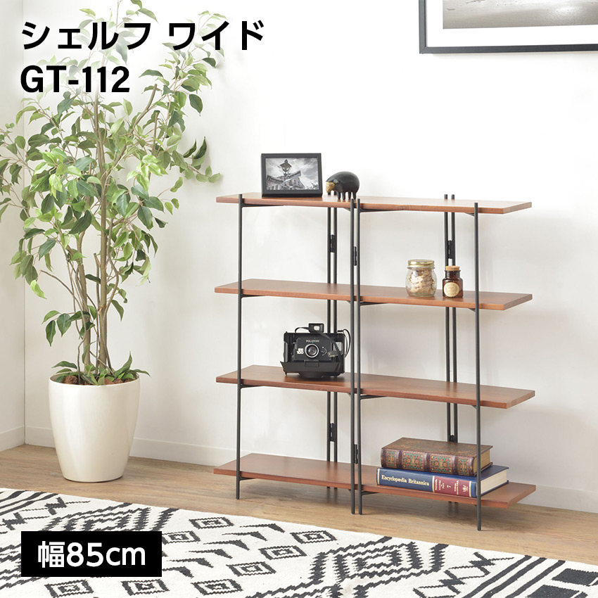 東谷 棚 ラック 飾り棚 オープンラック オープンシェルフ シェルフ