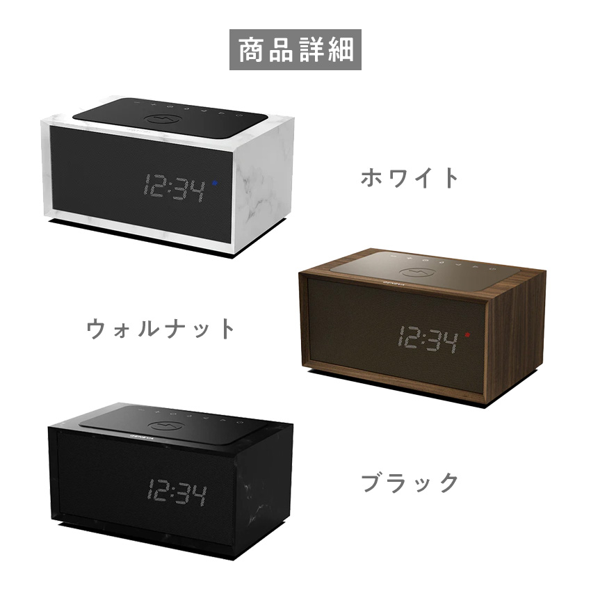 GENEVAサウンドシステム スピーカー Bluetooth GENEVA TIME DIGITAL