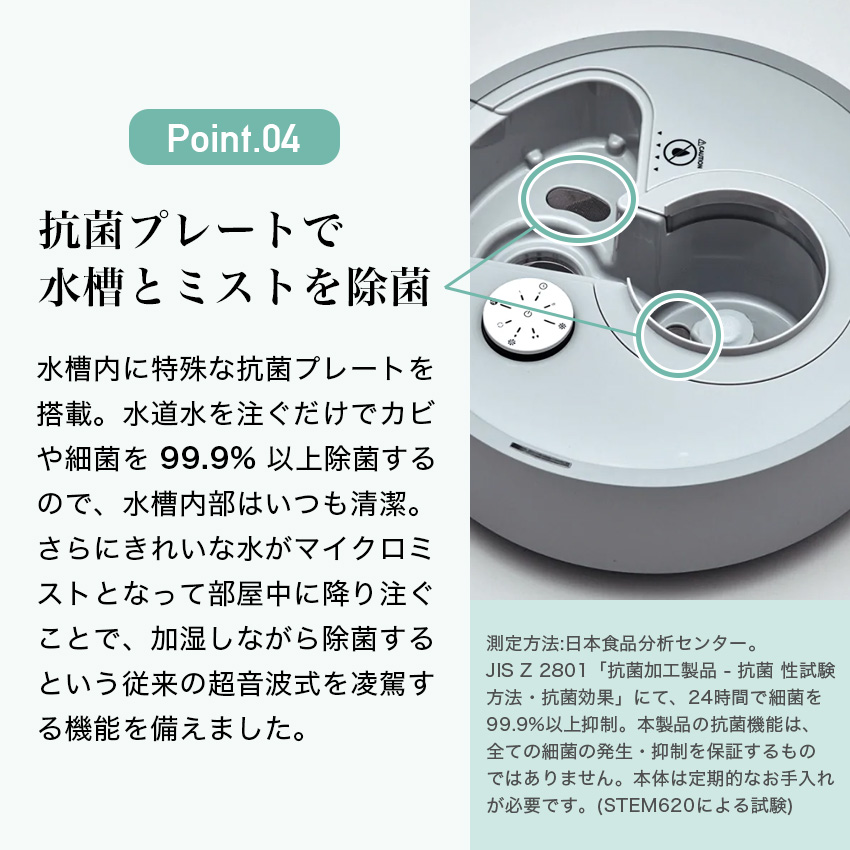 STEM 加湿器 タワー型 高級超音波 おしゃれ cado カドー