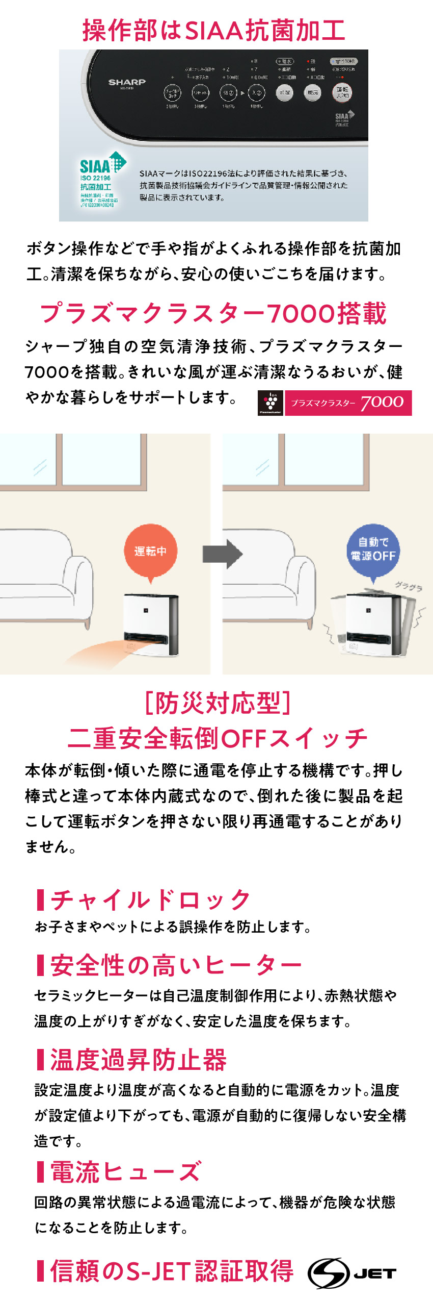 SHARP シャープ ヒーター HX-TS1 プラズマクラスター セラミック SHARP シャープ ヒーター HX-TS1 プラズマクラスター セラミック