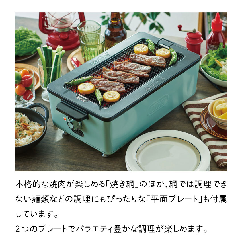 Toffy 焼肉プレート 無煙 toffy トフィー K-SY1 スモークレス
