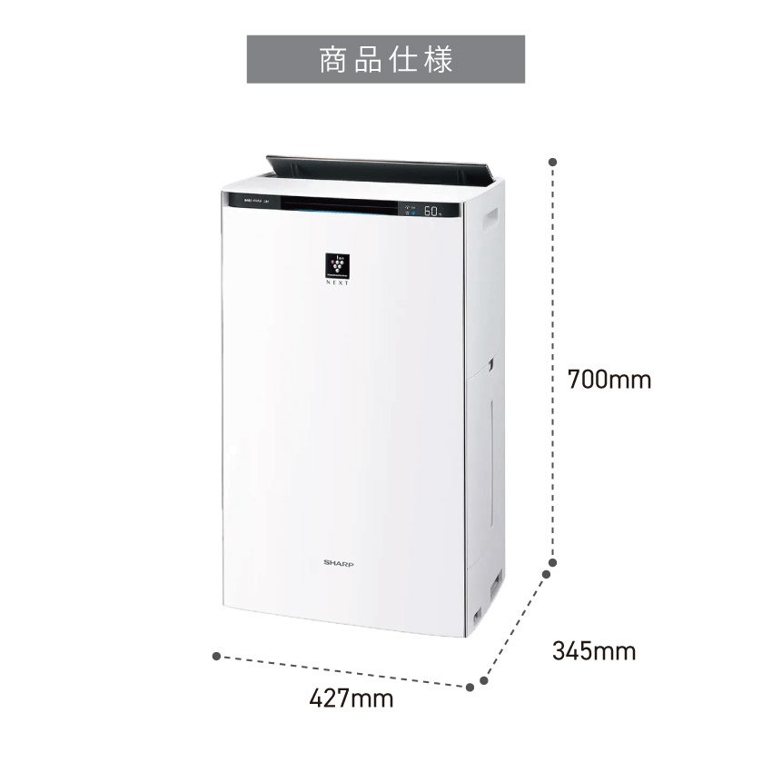 新品未使用　SHARP シャープ　プラズマクラスター空気清浄機　KI-SX100 空気清浄機 シャープ KI-SX100 加湿空気清浄機 46畳 プラズマ