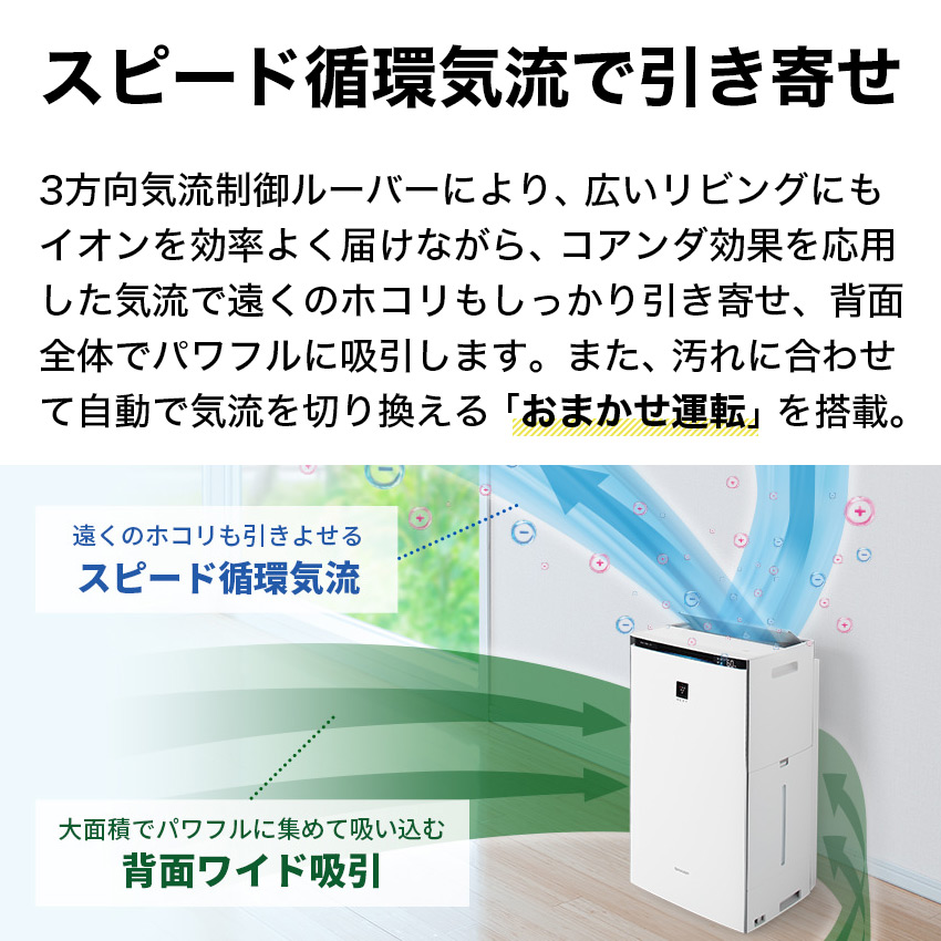 空気清浄機 シャープ KI-SX100 加湿空気清浄機 46畳 プラズマ
