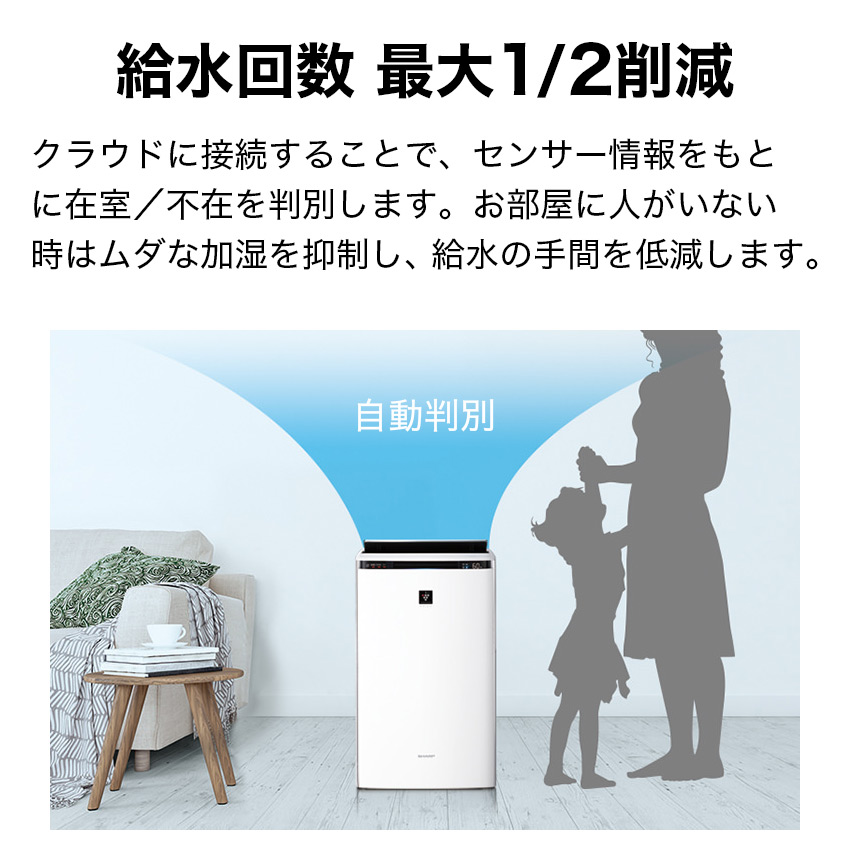 空気清浄機 シャープ KI-SX100 加湿空気清浄機 46畳 プラズマ