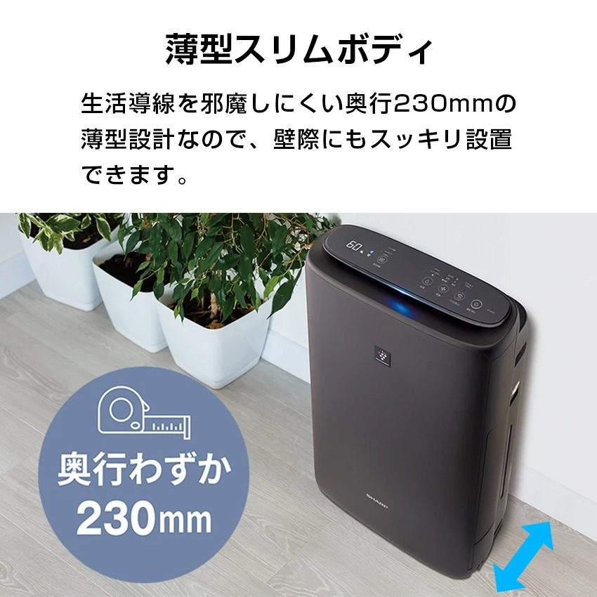 【新品・未開梱】加湿空気清浄機 KI-TS50-W シャープ プラズマクラスター 空気清浄機 加湿器 大容量 SHARP シャープ プラズマクラスター