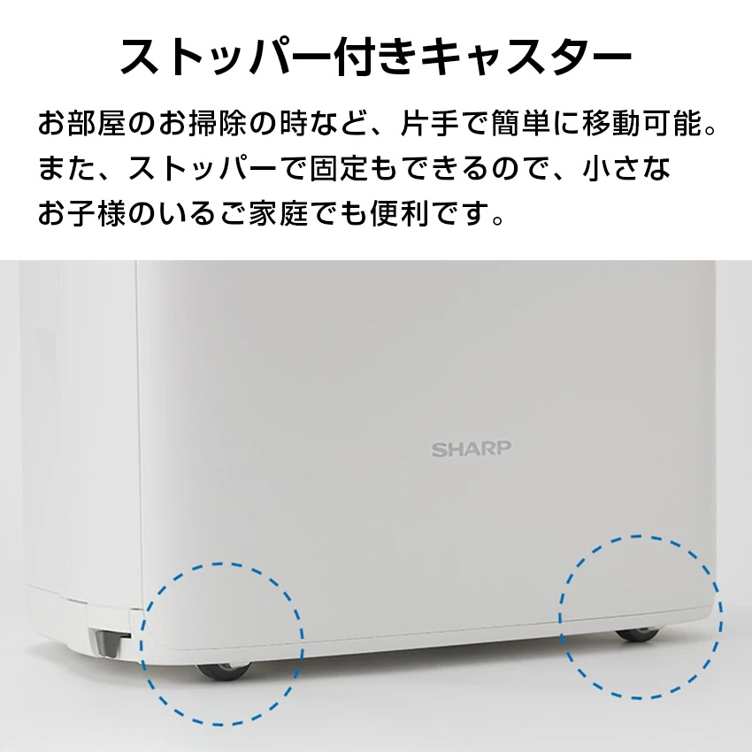 空気清浄機 加湿器 大容量 SHARP シャープ プラズマクラスター
