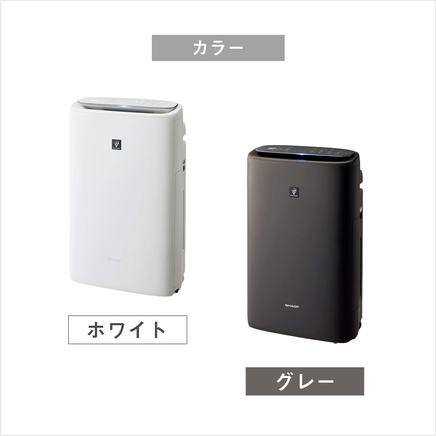 【新品・未使用・未開梱】シャーププラズマクラスター加湿空気清浄機KI-TS50 空気清浄機 加湿器 大容量 SHARP シャープ プラズマクラスター