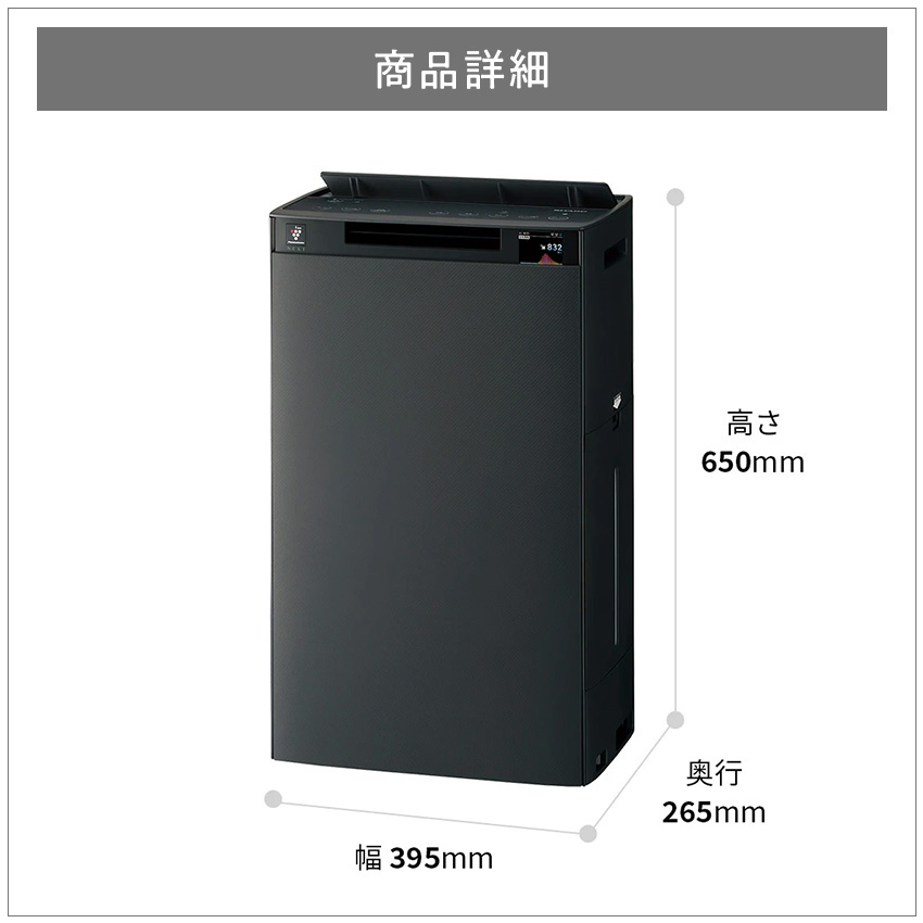 SHARP（シャープ） 加湿器 大容量 加湿空気清浄機 KI-TX75 25畳