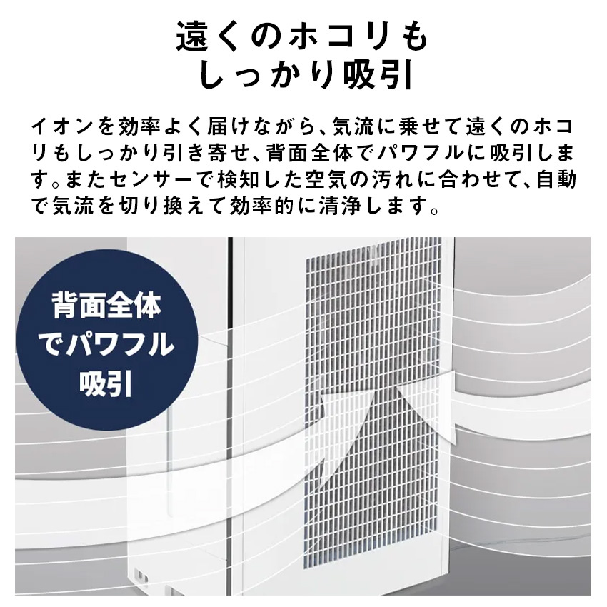 SHARP（シャープ） 加湿器 大容量 KI-UX70 加湿空気清浄機 21畳