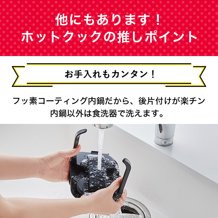 グリル鍋 シャープ ホットクック 1.6L KN-HW16G ホワイト