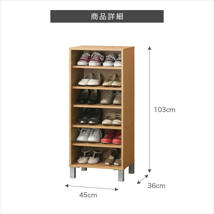 シューズラック シューズボックス 下駄箱 玄関収納 クロシオ オープン