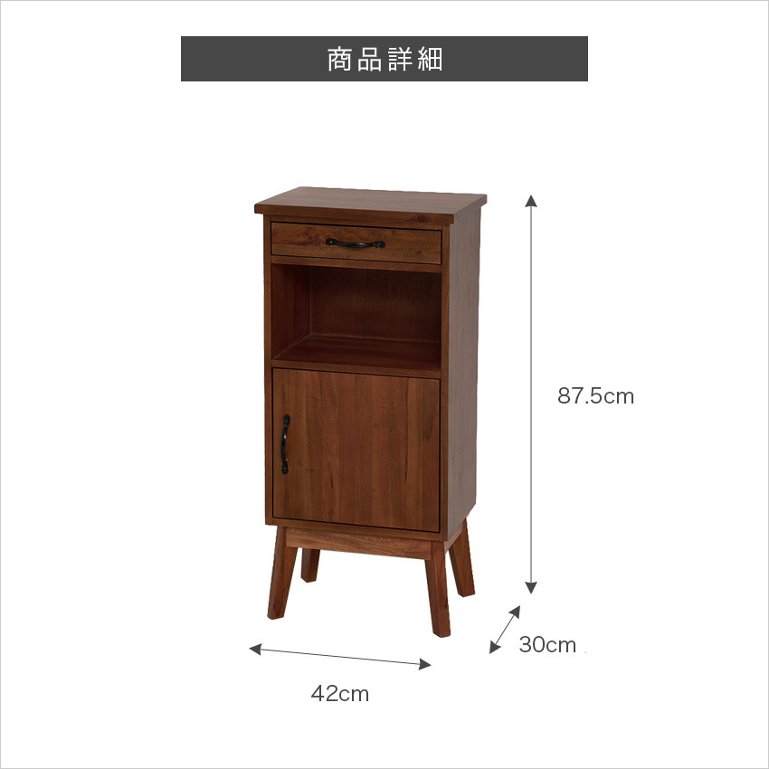 クロシオ 電話台 FAX台 収納 ファックス台 リビング 木製 マホガニー