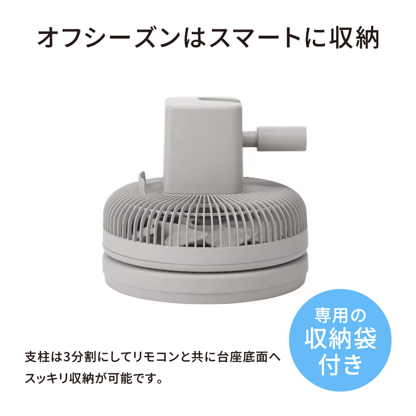 THREEUP（スリーアップ） 扇風機 dcモーター 左右自動首振り スマート