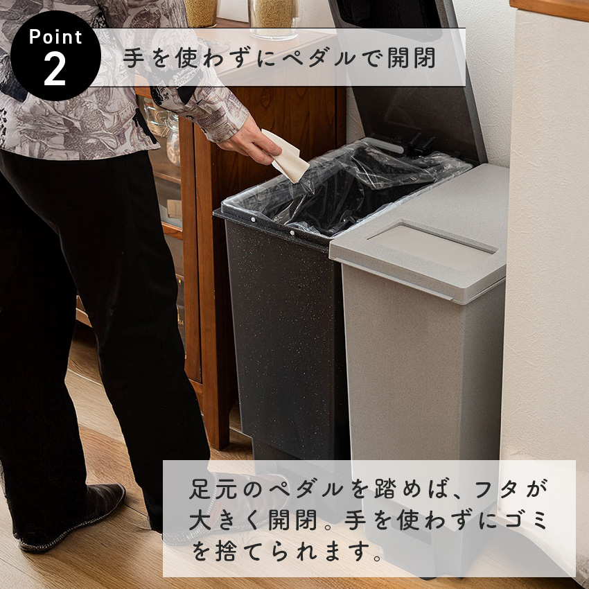 ゴミ箱 おしゃれ ごみ箱 LFS-861 東谷 トラッシュカン 45L ブラック