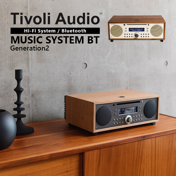 ブルートゥーススピーカー スピーカー bluetooth Tivoli MUSIC SYSTEM BT Generation2 チボリオーディオ