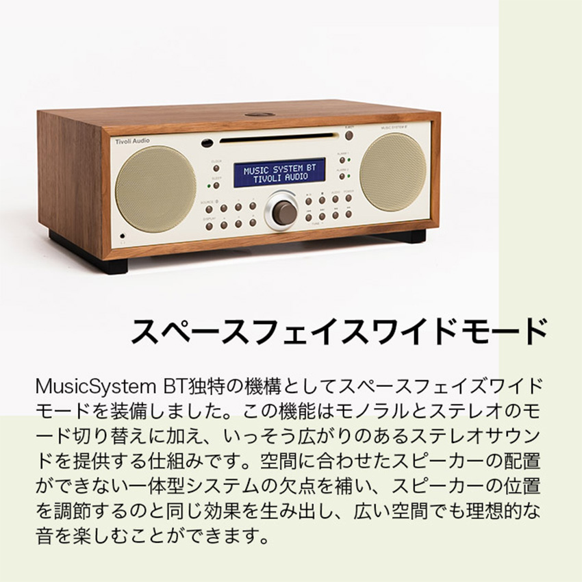 Tivoli MUSIC SYSTEM BT Generation2 オーディオ bluetoothスピーカー