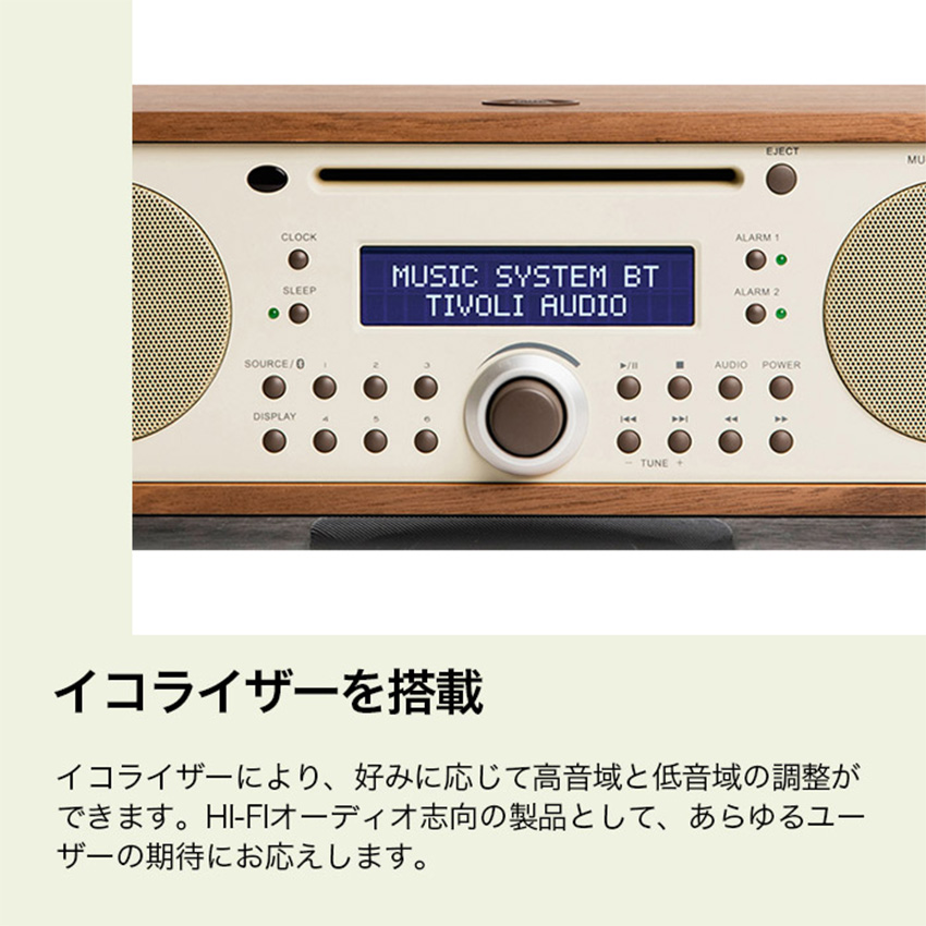 Tivoli MUSIC SYSTEM BT Generation2 オーディオ bluetoothスピーカー