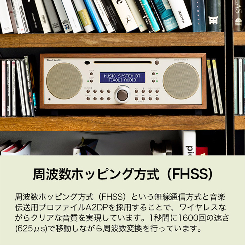 Tivoli MUSIC SYSTEM BT Generation2 オーディオ bluetoothスピーカー