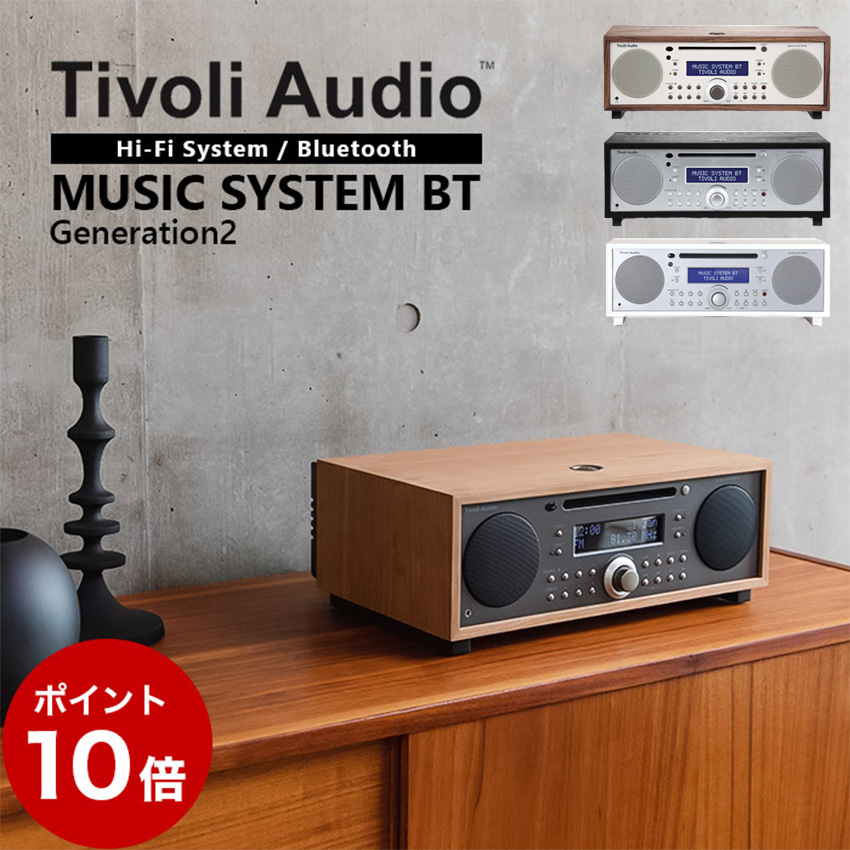 チボリオーディオ Tivoli Audio MUSIC SYSTEM TWO Amazon.com: Tivoli Audio Music System Home Gen 2 Wi-Fi/AM/FM
