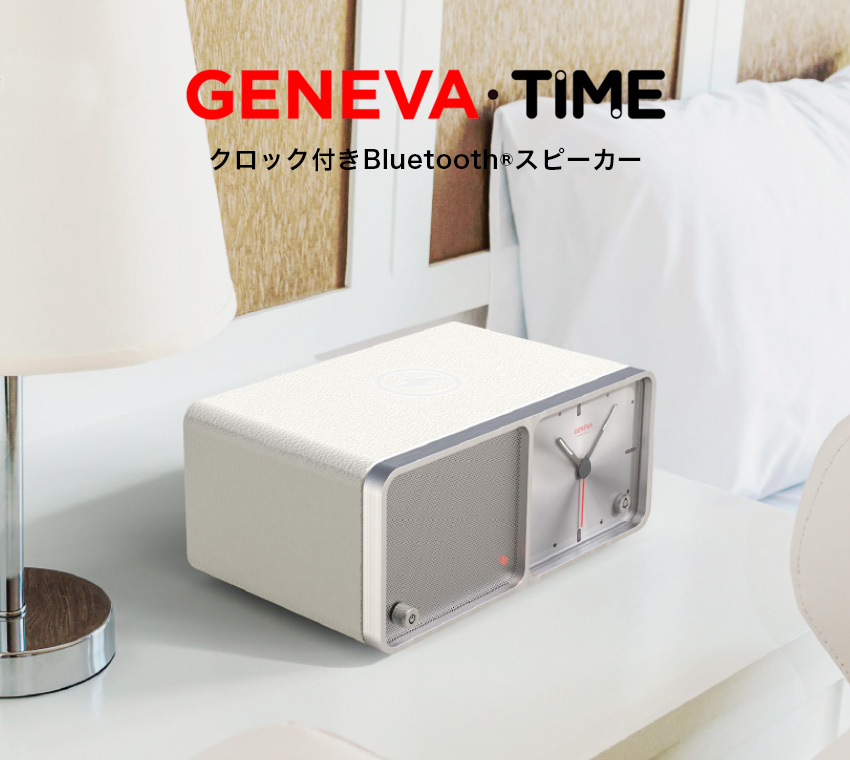 スピーカー Bluetooth GENEVA TIME : geneva-time : LIFE LUCK ヤフー