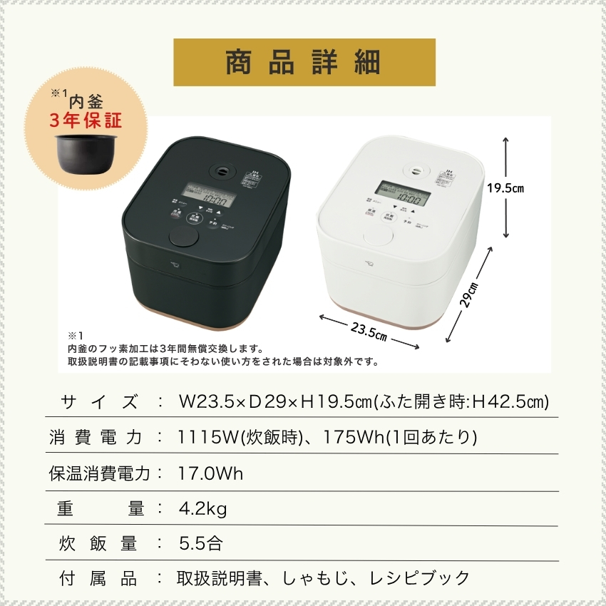 STAN. 炊飯器 5.5合炊き 象印 炊飯ジャー NW-SB10 -BA -WA ブラック