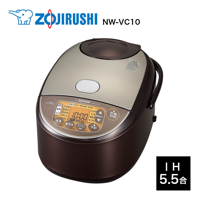 象印 圧力IH炊飯ジャー 炊飯器 NW-VC10 極め炊き 5.5合 ZOJIRUSHI :nw-vc10:LIFE LUCK ヤフー店 - 通販 -  Yahoo!ショッピング